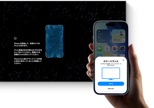 iPhoneを使ってテレビのカラーバランスを調整している様子
