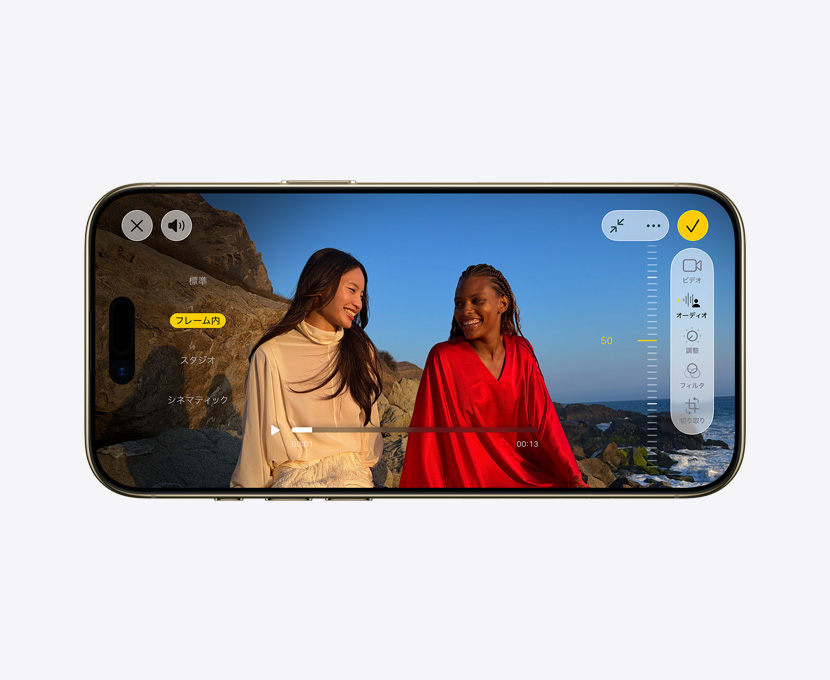 iPhone Airの前面の外観。プロのビデオでオーディオミックス機能が使用されている