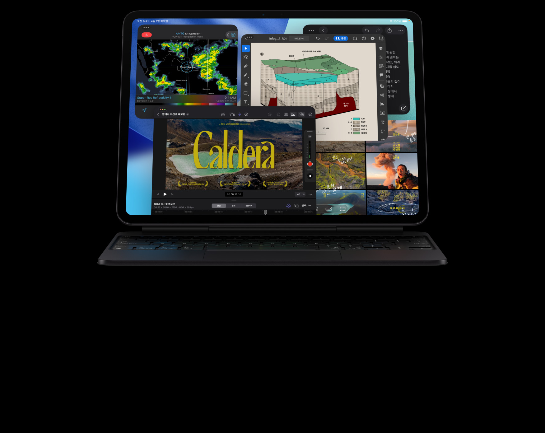 가로 방향으로 놓인 스페이스 블랙 색상 iPad Pro의 앞면 외관. 스페이스 블랙 색상 Magic Keyboard에 부착되어 있고, 화면에는 여러 앱 윈도우가 보입니다. 여러 비디오 편집 기능과 타임라인이 있는 Final Cut Pro와 지도 앱, 메모 앱, 미디어 클립이 보입니다.