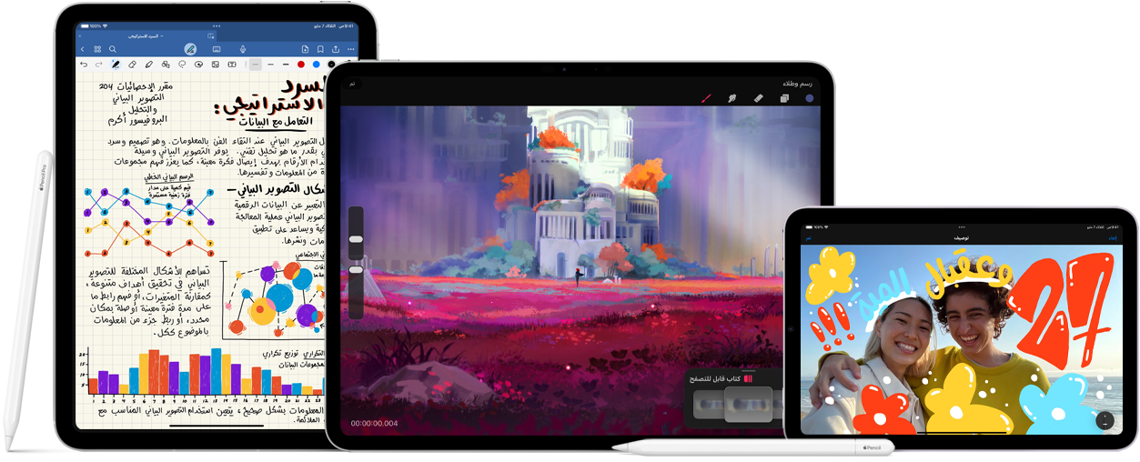 صورة لقلم Apple Pro وقلم Apple (USB-C) بجوار أجهزة iPad متعددة تعرض أمثلة لملاحظات مكتوبة بخط اليد ورسومات توضيحية ملونة تم إنشاؤها باستخدام قلم Apple.