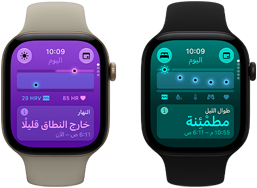 ساعتا Apple&nbsp;Watch&nbsp;Series&nbsp;12: إطار ألومنيوم، لون ذهبي فاتح، العلامات الحيوية خلال النهار تعرض عبارة 'خارج النطاق قليلًا'، التاج الرقمي، حزام رياضي رملي، إطار ألومنيوم، لون أسود، العلامات الحيوية الليلية تعرض عبارة 'مطمْئِنة'، التاج الرقمي، حزام رياضي لون أسود