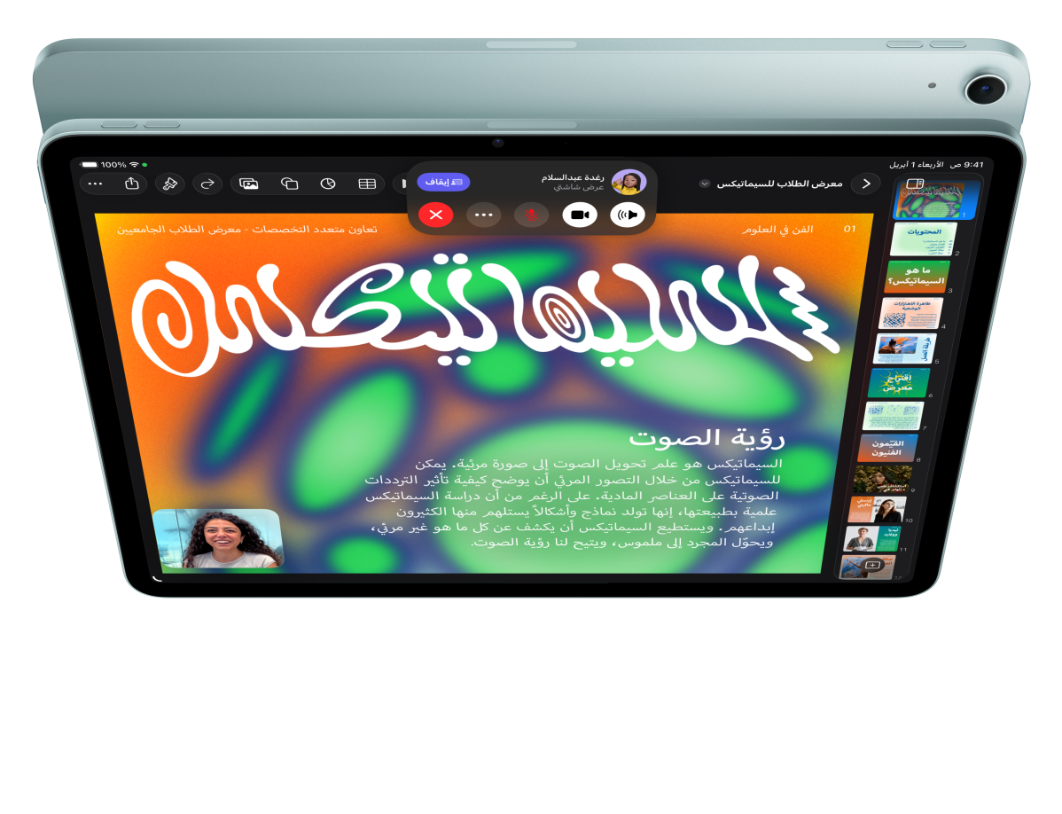 جهاز iPad Air، الجانب الأمامي الخارجي، مستخدِم يُجري مكالمة فيس تايم وينظر إلى Keynote أمام جهاز iPad Air آخر، الجانب الخلفي الخارجي