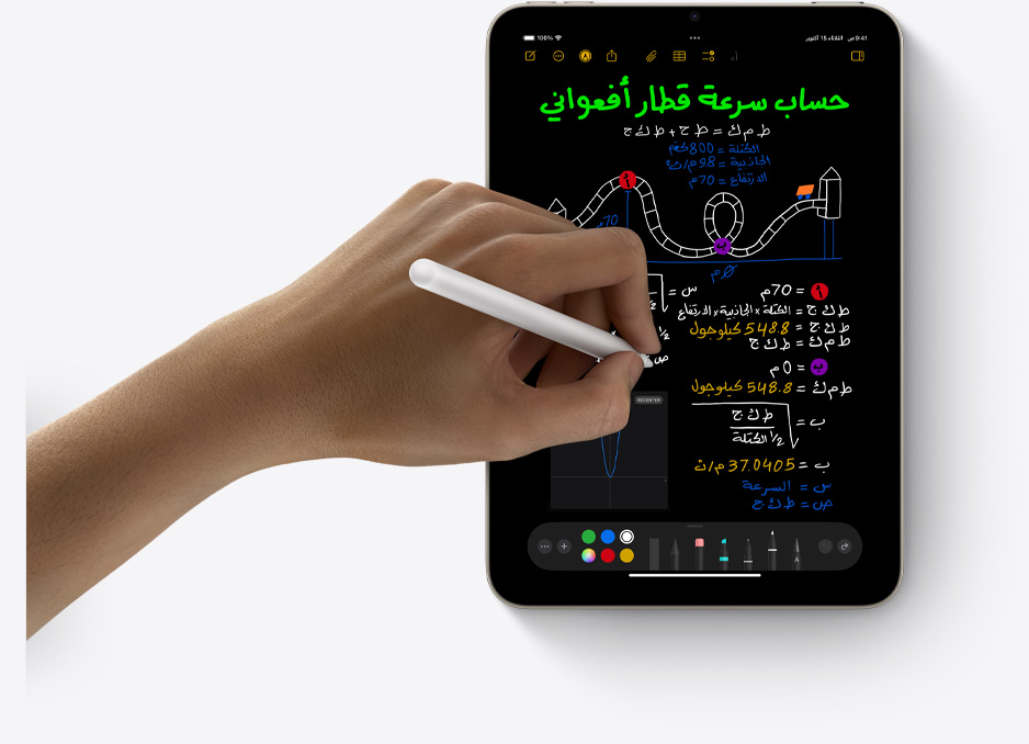 iPad mini في وضع رأسي ويد المستخدم تستخدم قلم Apple Pro مع الملاحظات الحسابية.