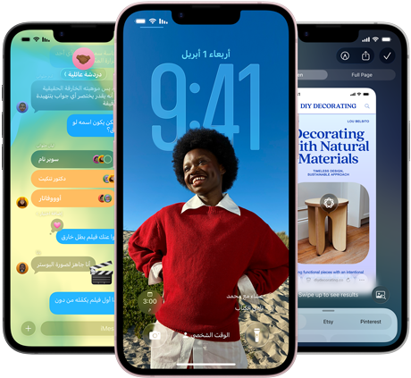 ثلاثة أجهزة iPhone 17e تعرض تطبيق الرسائل بتصميم Liquid Glass، وشاشة قفل ديناميكية، والذكاء المرئي قيد الاستخدام