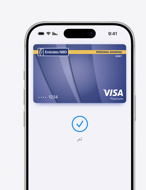 شاشة iPhone جزئية، تعرض استخدام بطاقة Mastercard في Apple Pay