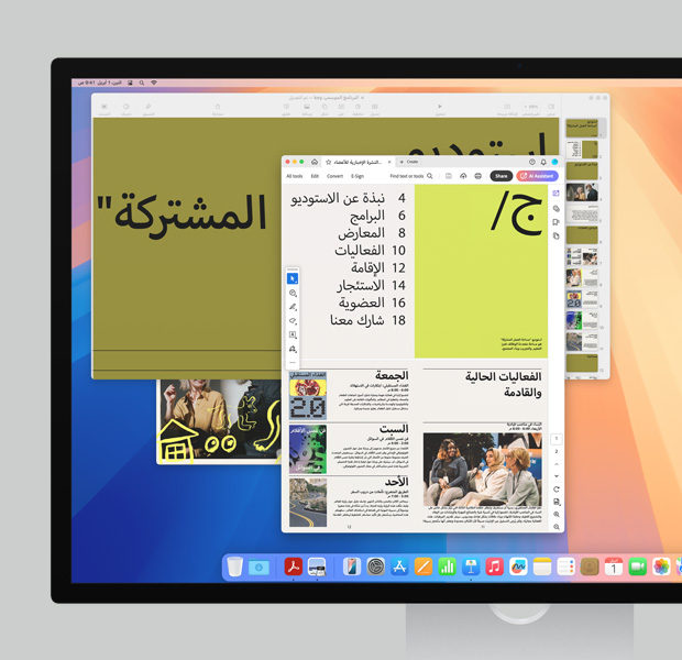 شاشة مفعمة بالألوان تعرض تطبيقات متنوعة في نشاط شريط الأيقونات وسفاري وAdobe Acrobat