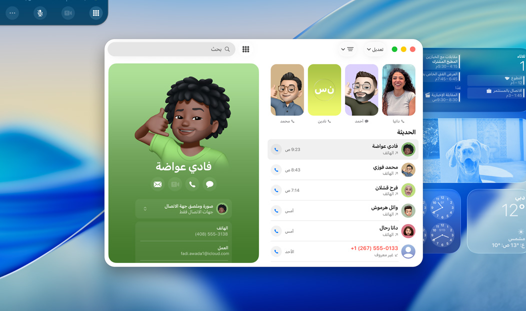 جهاز MacBook Pro، تطبيق الهاتف مفتوح، يعرض جهة اتصال من مكالمة حديثة